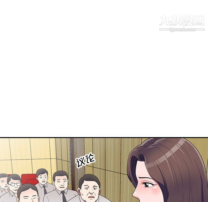 家教老師不教課最終話