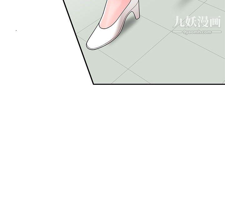 家教老師不教課最終話