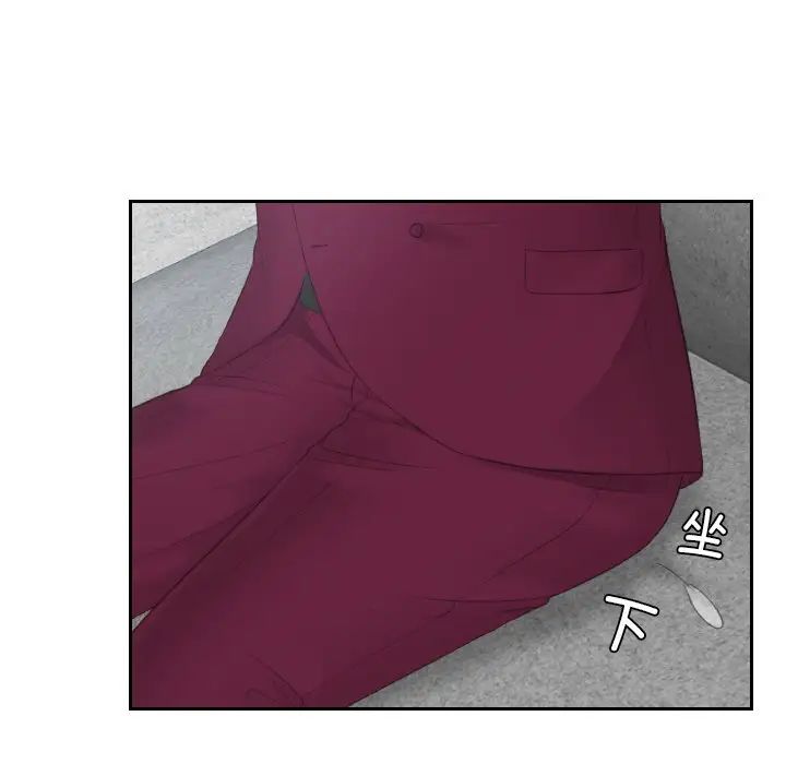 排忧大师第27话