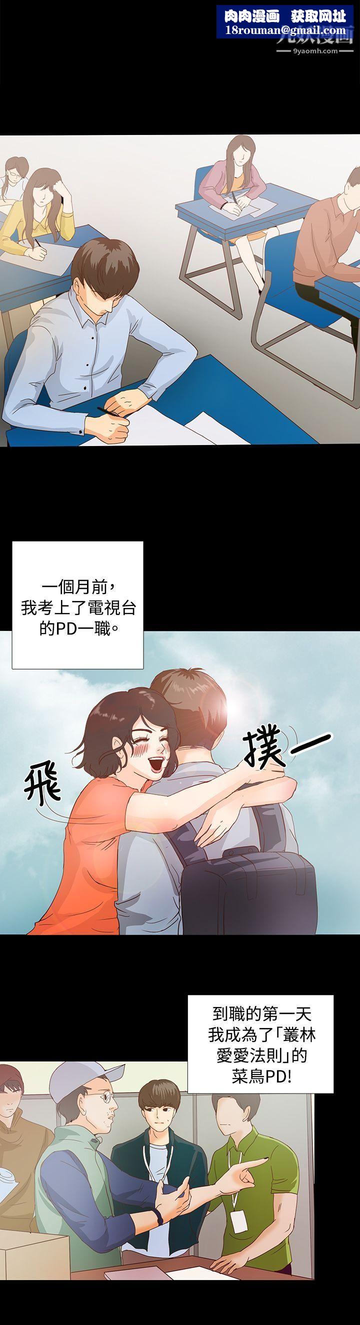 丛林爱爱法则Preview