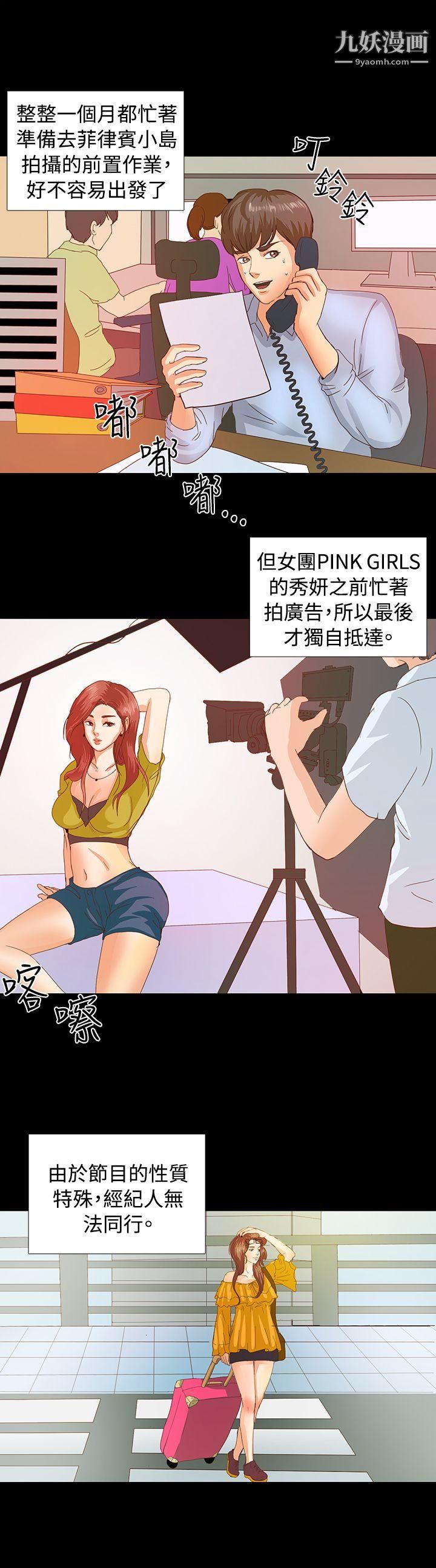 叢林愛愛法則Preview