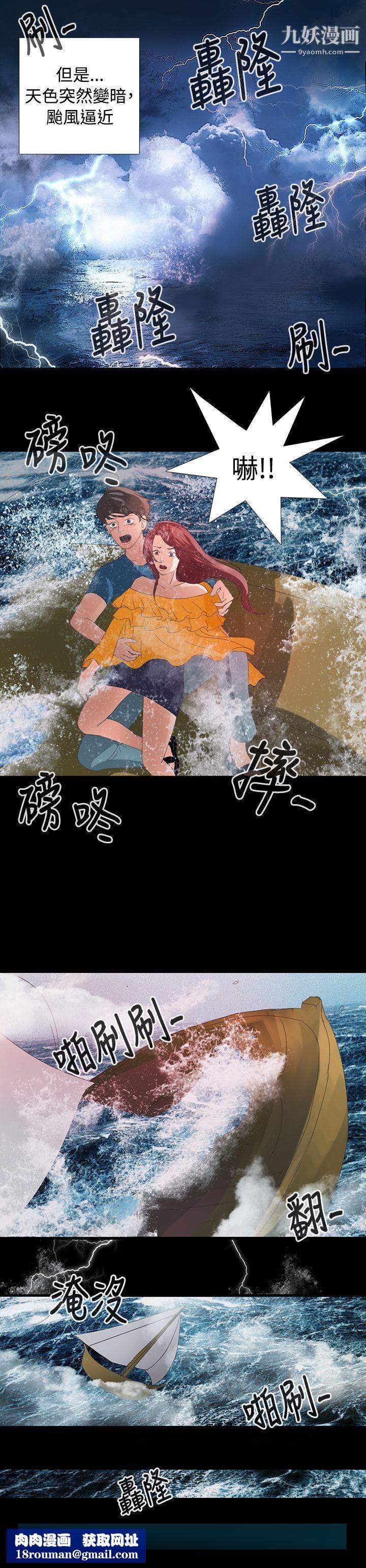 丛林爱爱法则Preview