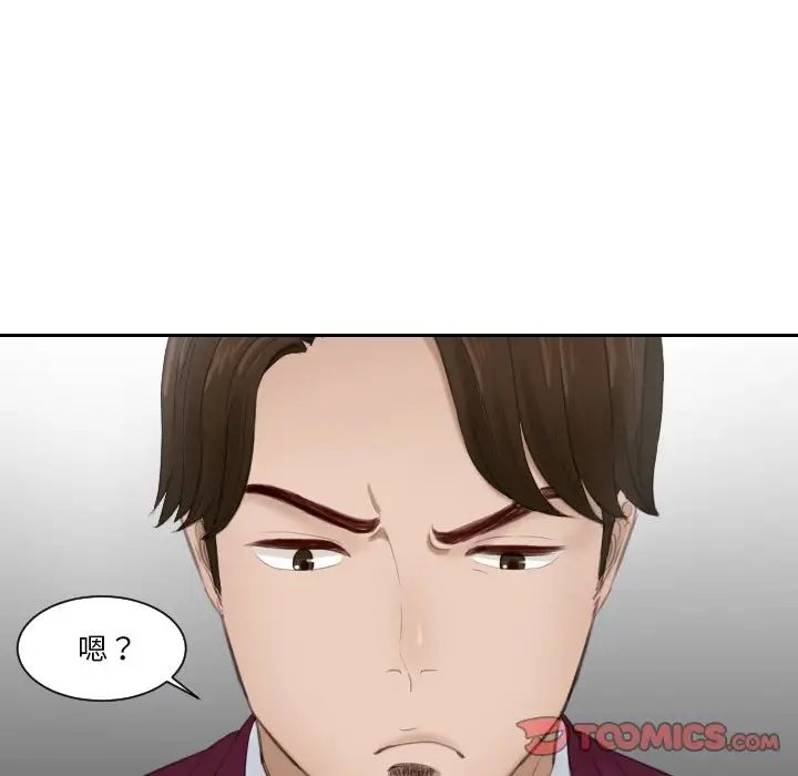 排忧大师第27話