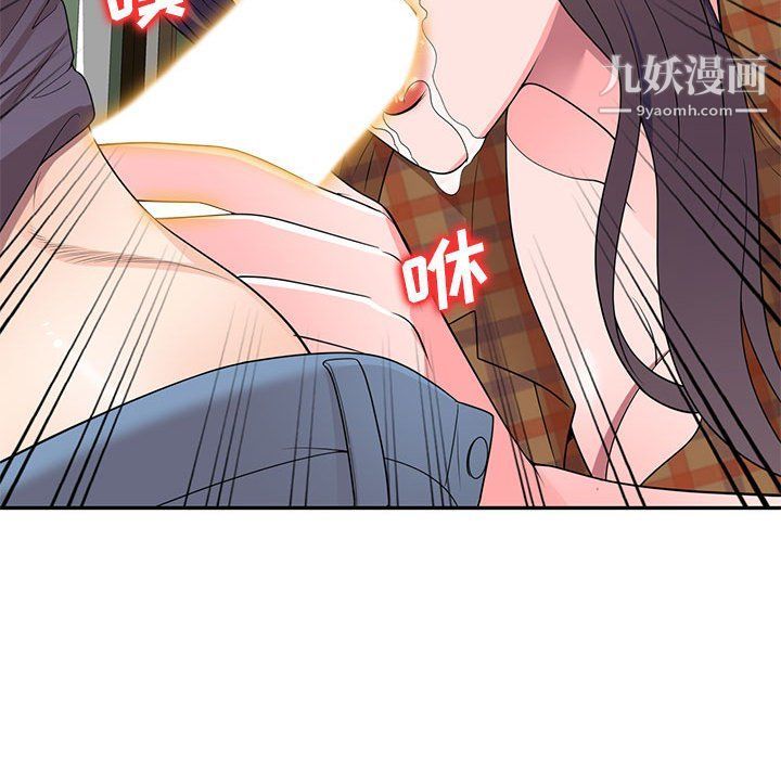 家教老师不教课最终话