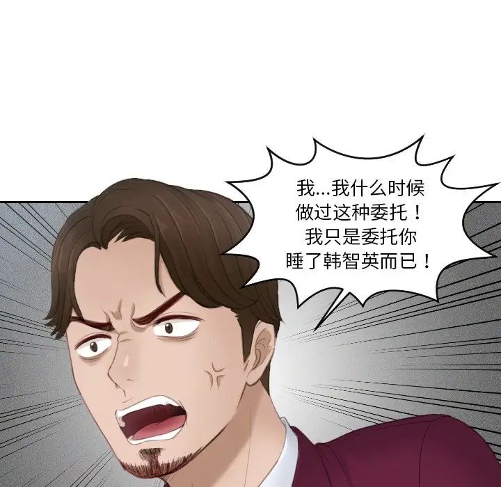 排忧大师第27话