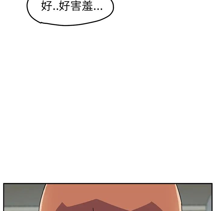 继母第47话