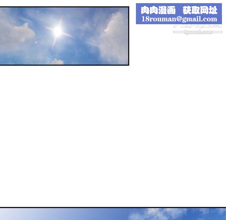 家教老师不教课最终话