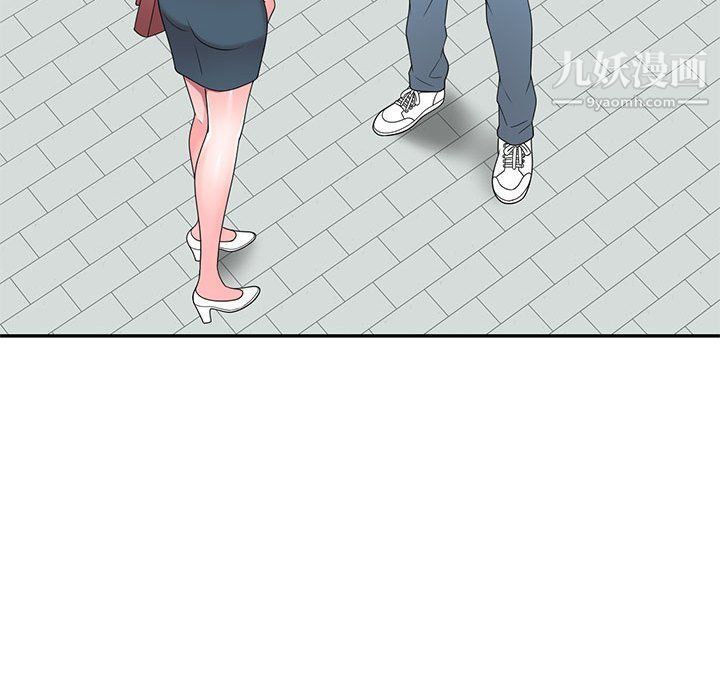 家教老师不教课最终话