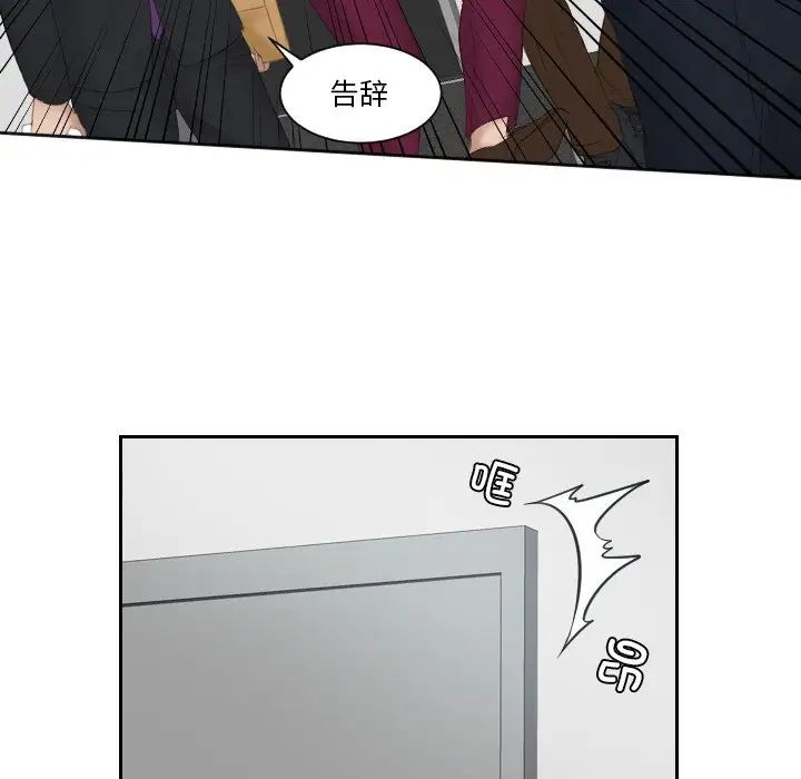 排忧大师第27话