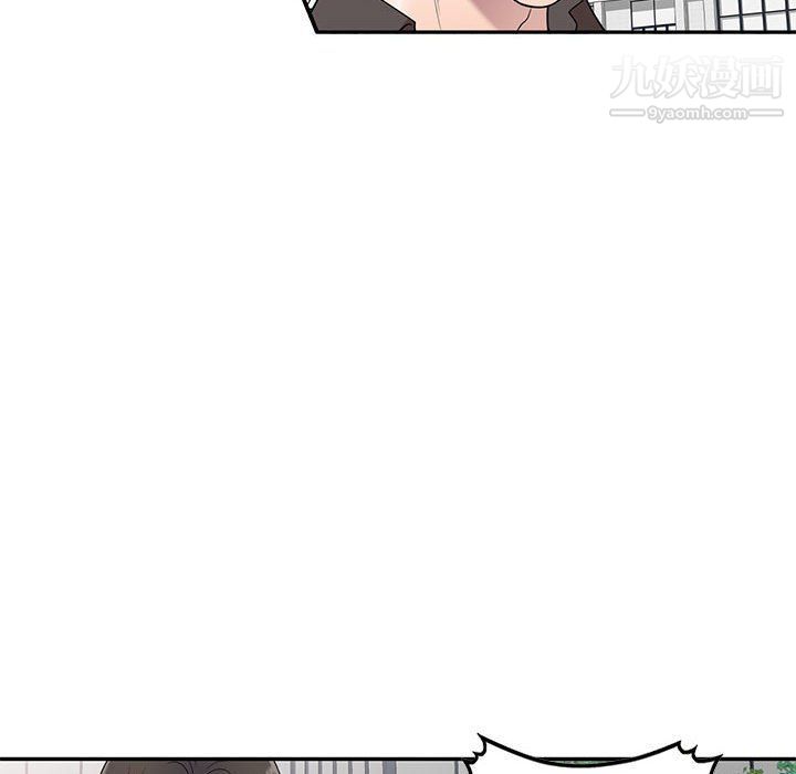 家教老師不教課最終話