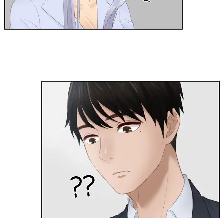 排忧大师第27话