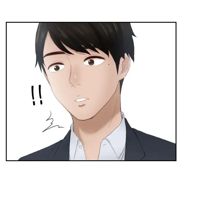 排忧大师第27话