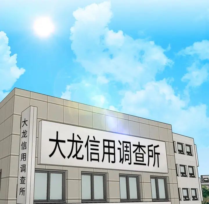 排忧大师第27话