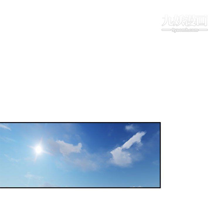 家教老师不教课最终话