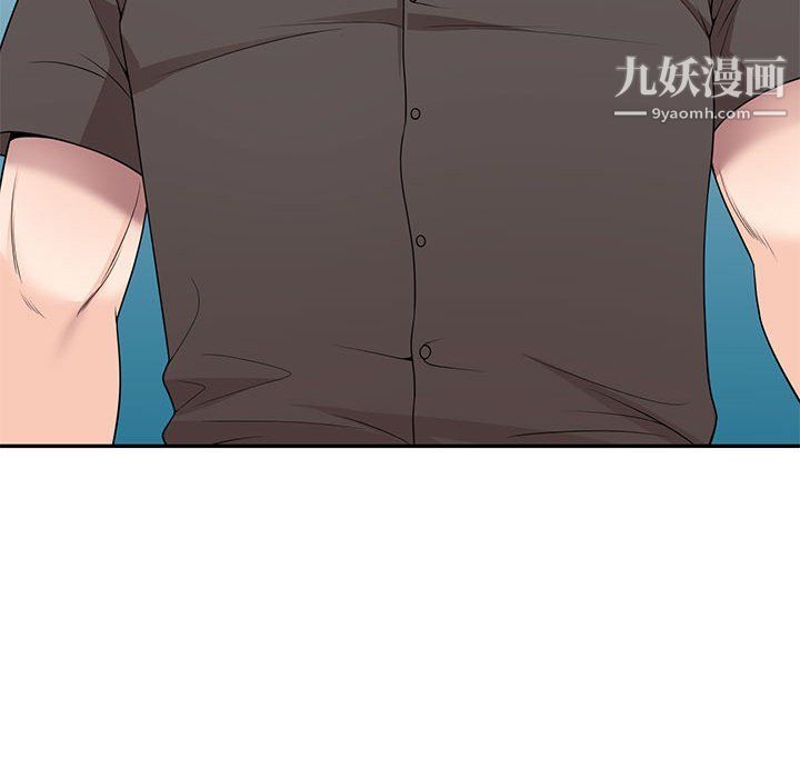 家教老师不教课最终话