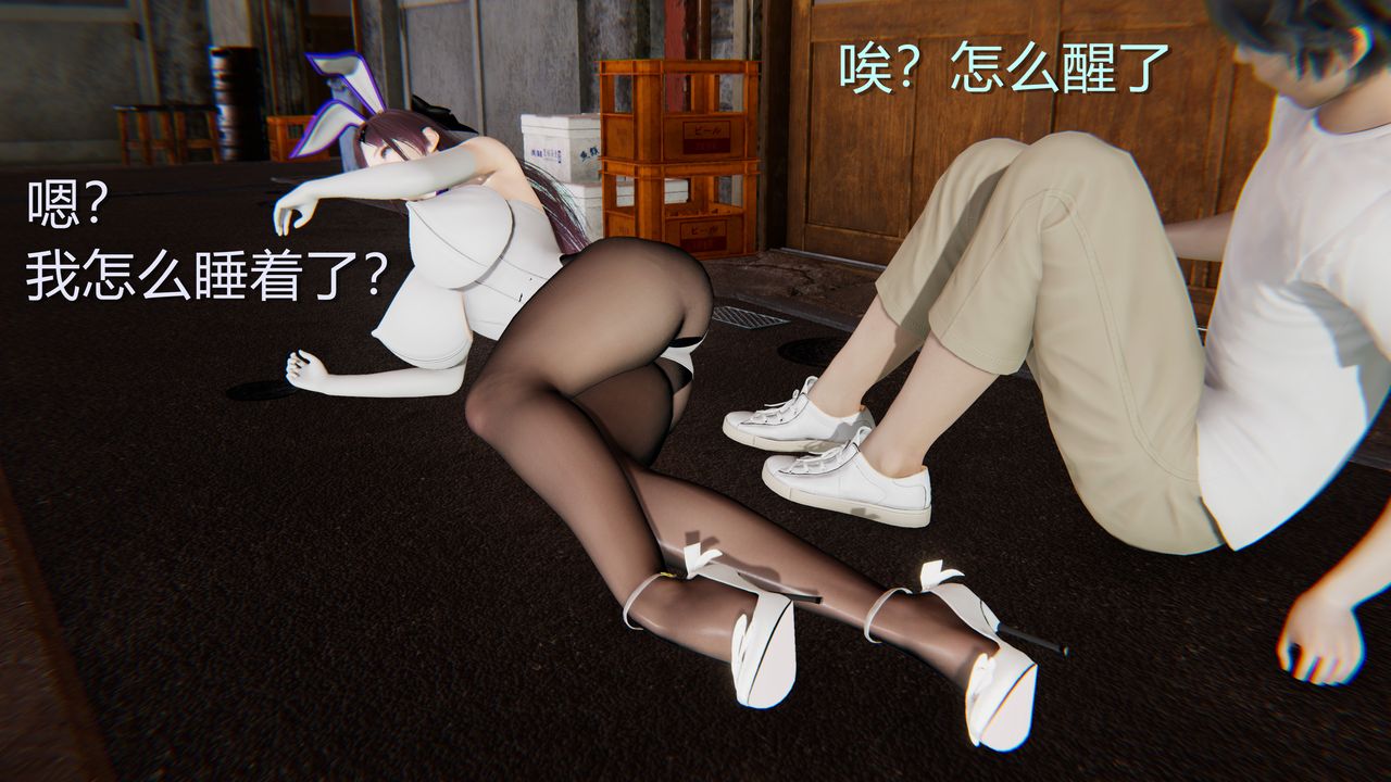 [3D]淫魔の榨精计划第01话