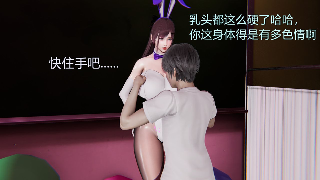 [3D]淫魔の榨精计划第01话