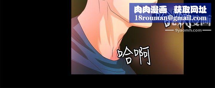 丛林爱爱法则第4话