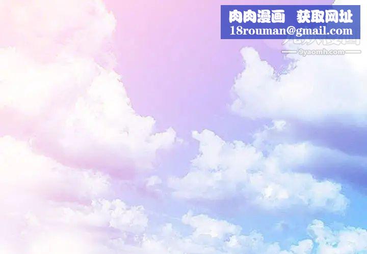 征服的滋味第1话