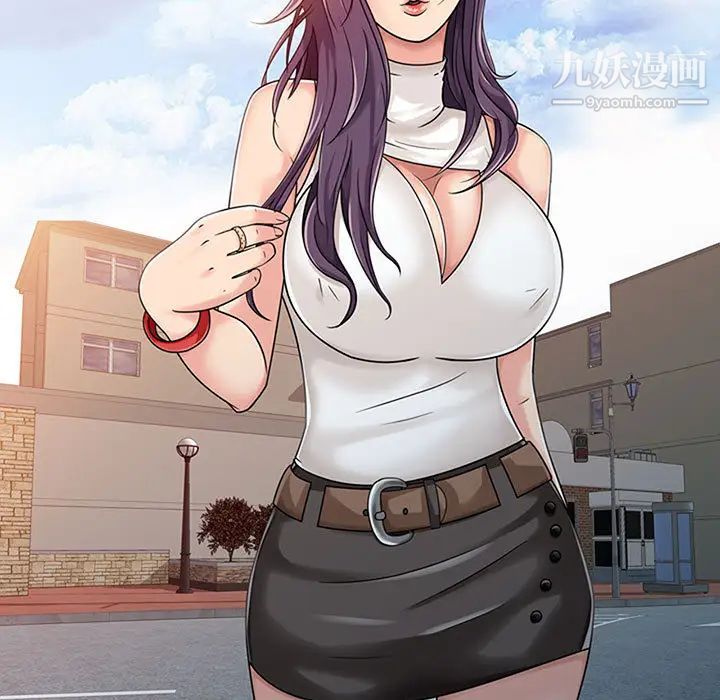 征服的滋味第1话