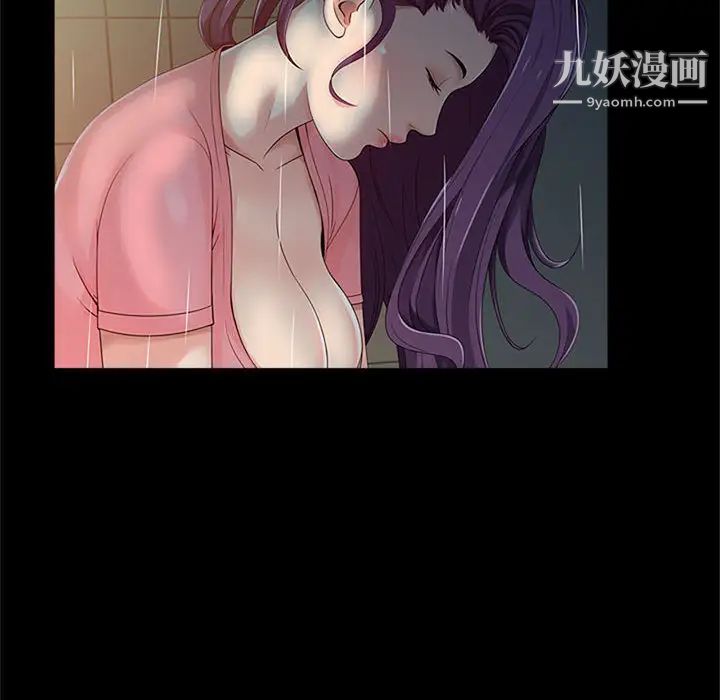 征服的滋味第1话