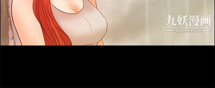 丛林爱爱法则第5话