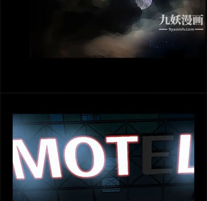 征服的滋味第1话