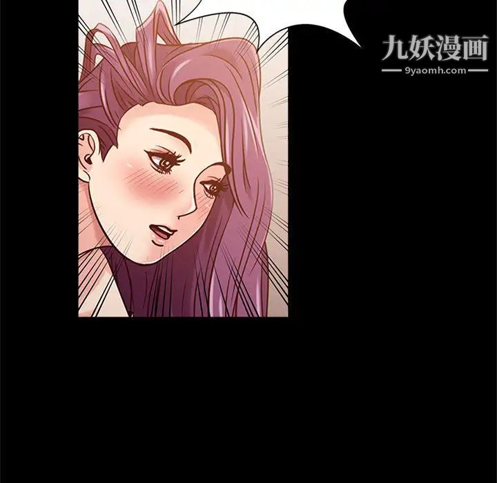 征服的滋味第1话