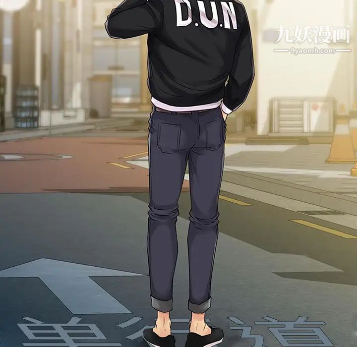 征服的滋味第1话