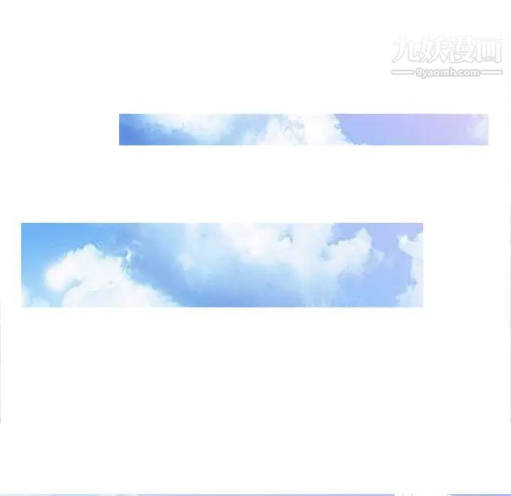 征服的滋味第2话