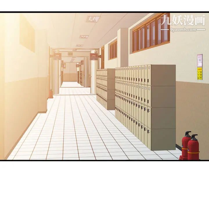 征服的滋味第2话