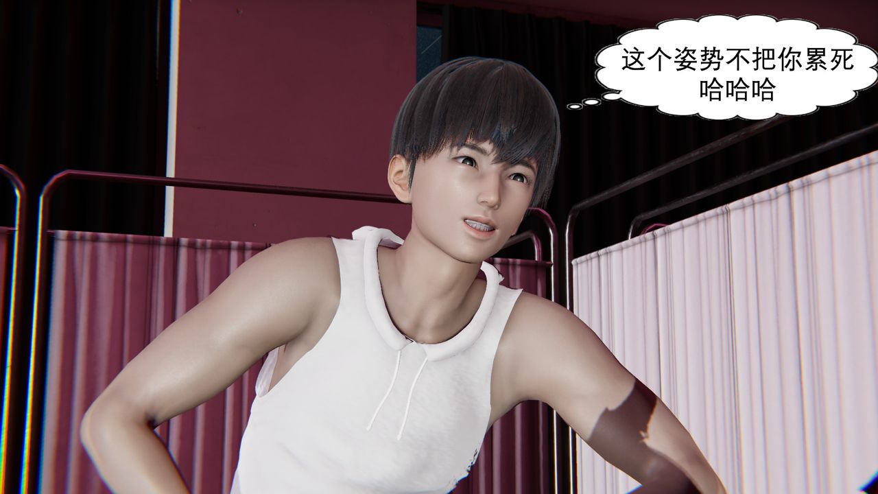 [3D]淫魔の榨精计划第06话