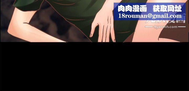 丛林爱爱法则第8话