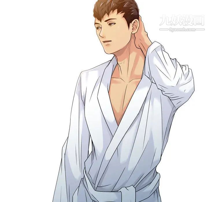 征服的滋味第2话