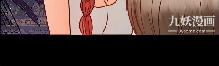 丛林爱爱法则第8话