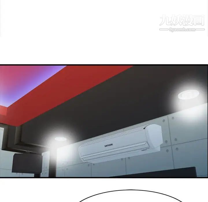 征服的滋味第3话