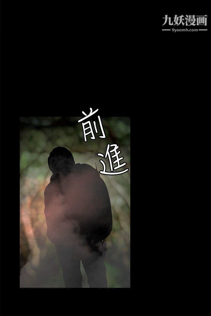 丛林爱爱法则第11话