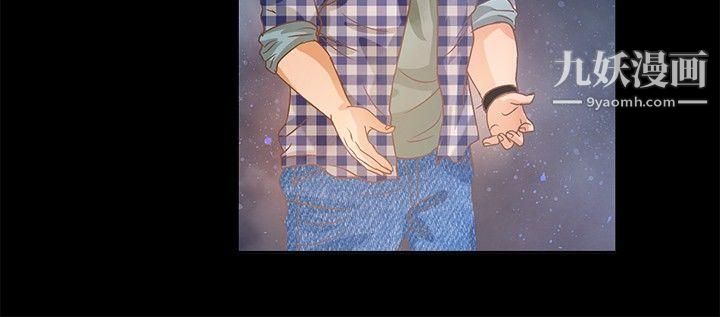 丛林爱爱法则第11话