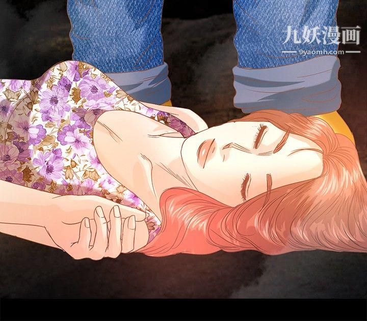 丛林爱爱法则第11话