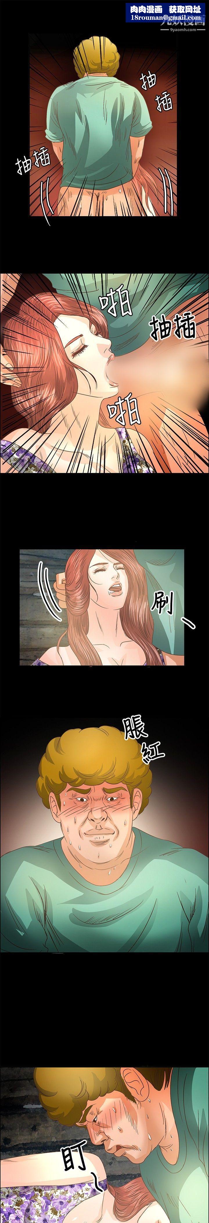 丛林爱爱法则第12话