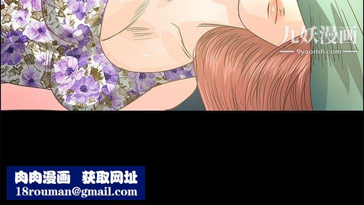 叢林愛愛法則第12話