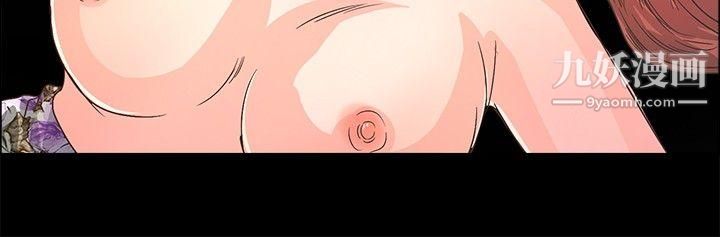 叢林愛愛法則第12話