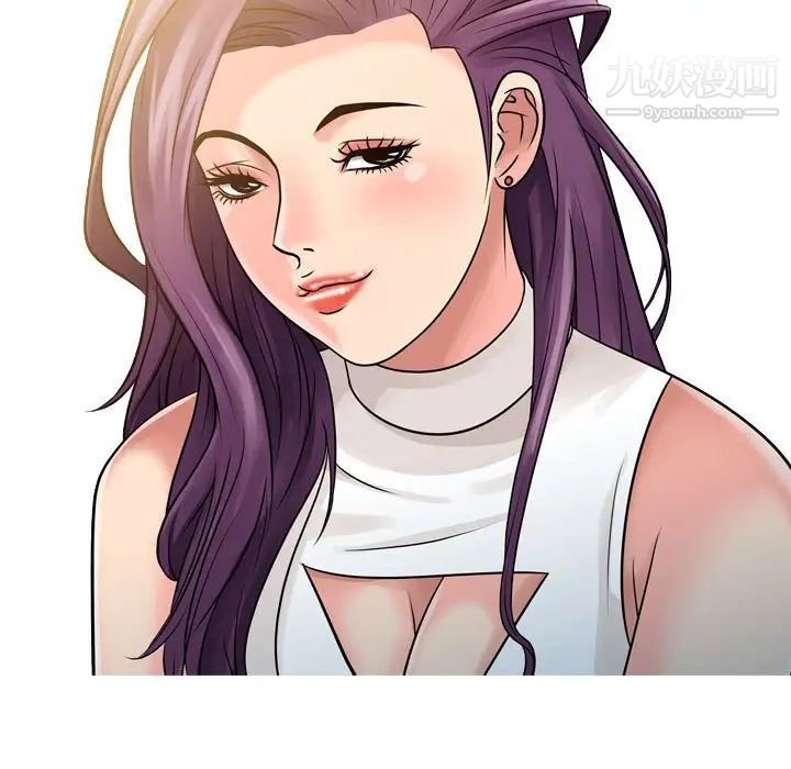 征服的滋味第3話