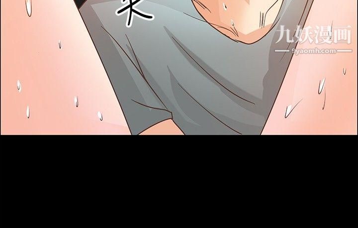 叢林愛愛法則第13話