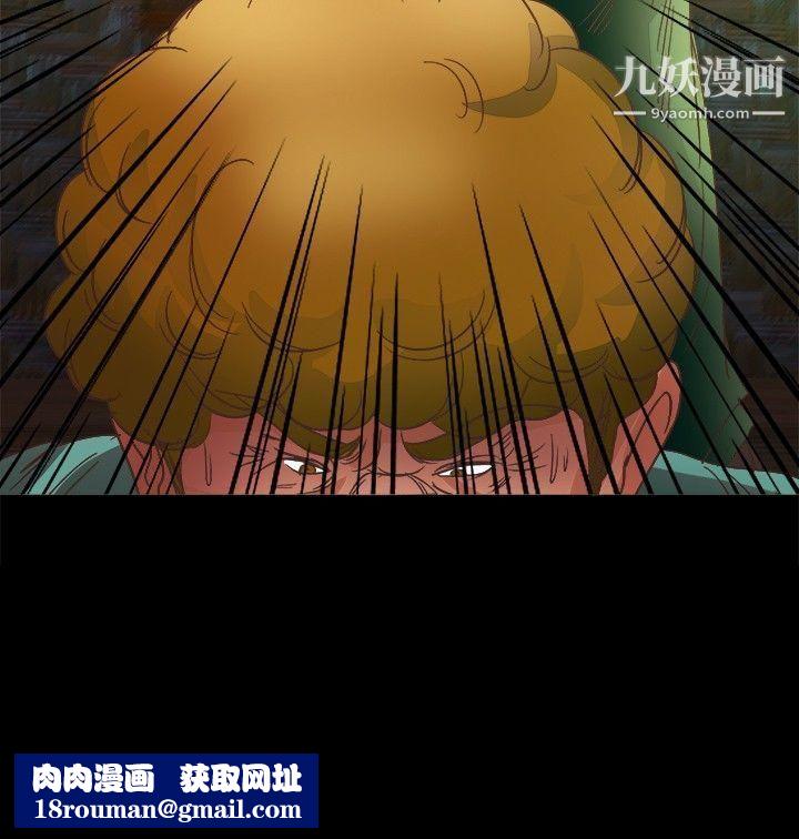 丛林爱爱法则第15话