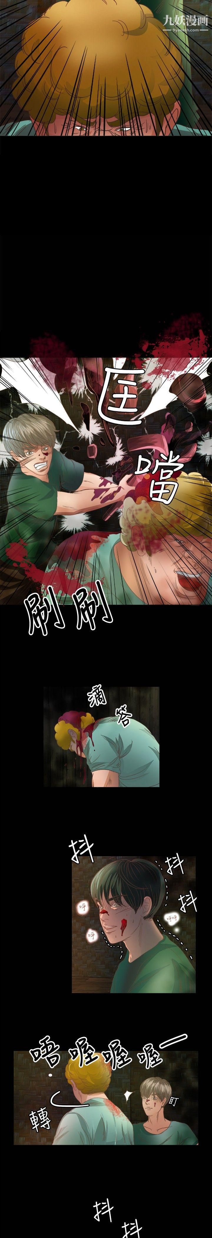 丛林爱爱法则第16话