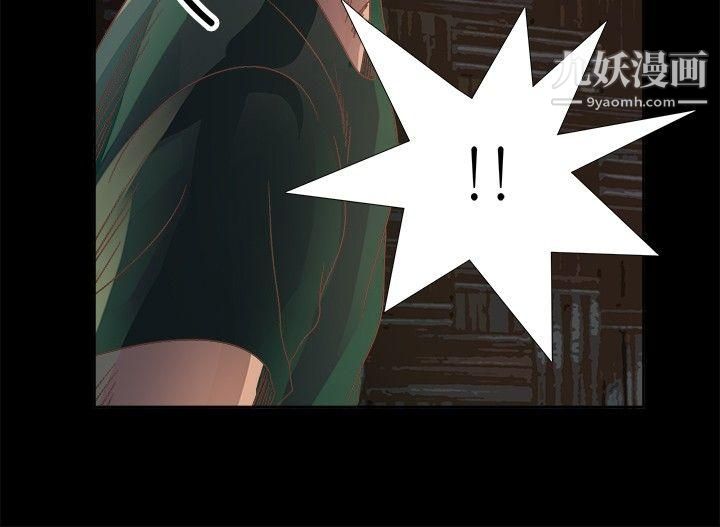 丛林爱爱法则第16话