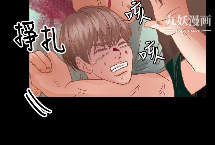 丛林爱爱法则第16话