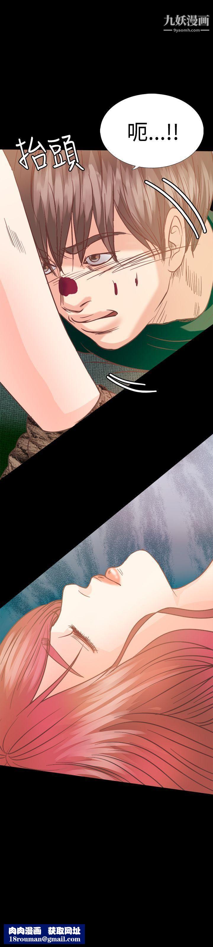 丛林爱爱法则第16话