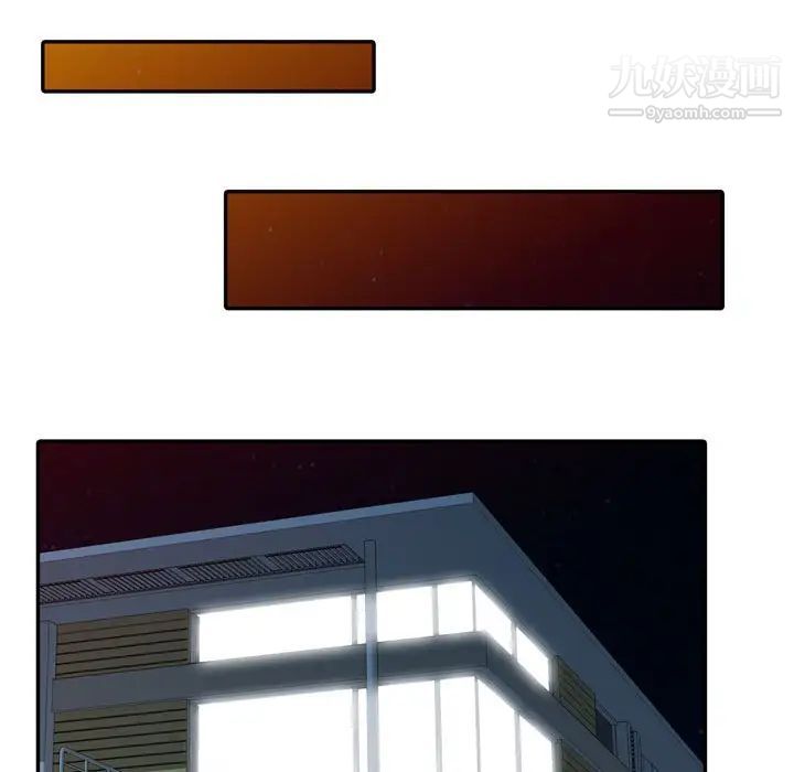 征服的滋味第5話